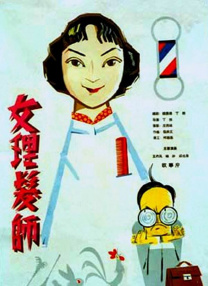 狠狠做五月深爱婷婷天天综合
